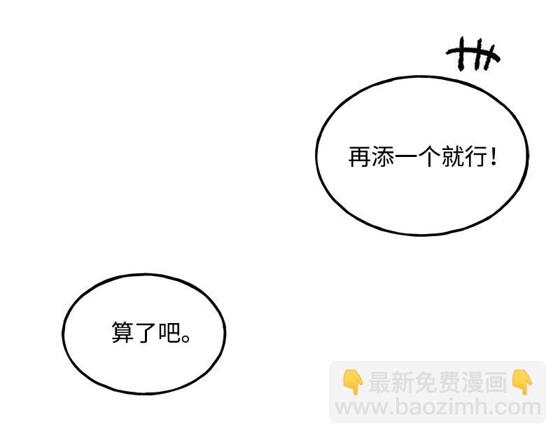 31 质问26