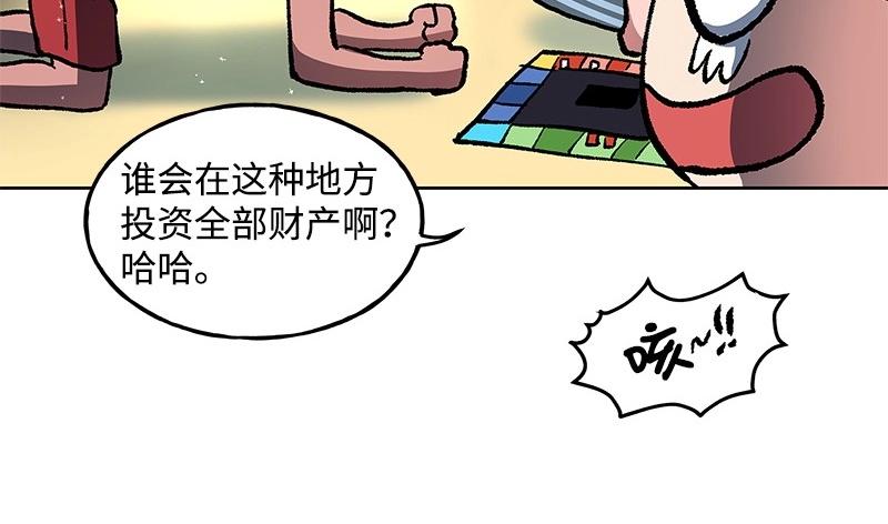 31 质问42