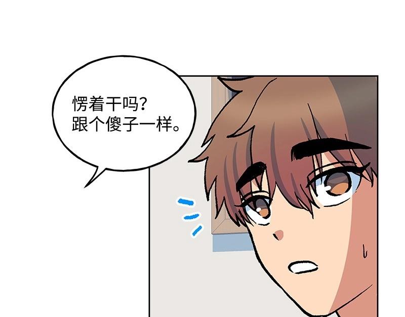 31 质问55