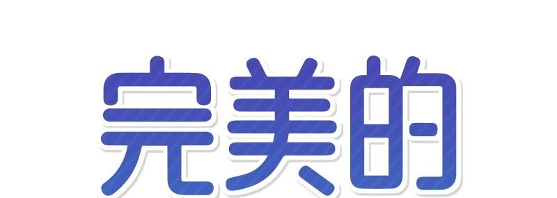 31 质问9