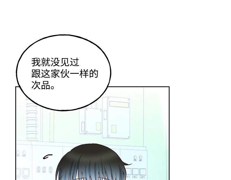 32 存在的意义102