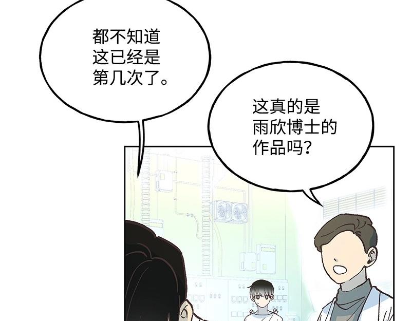 32 存在的意义104