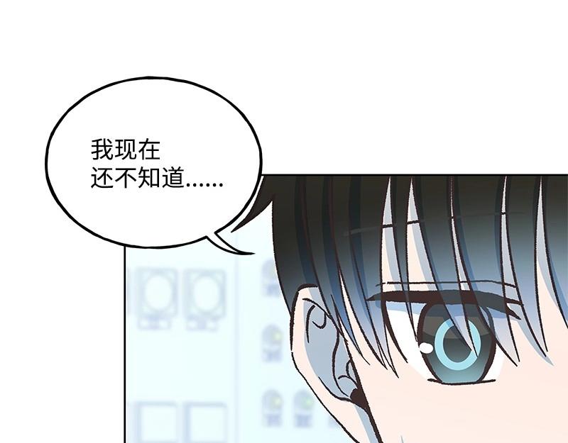 32 存在的意义109