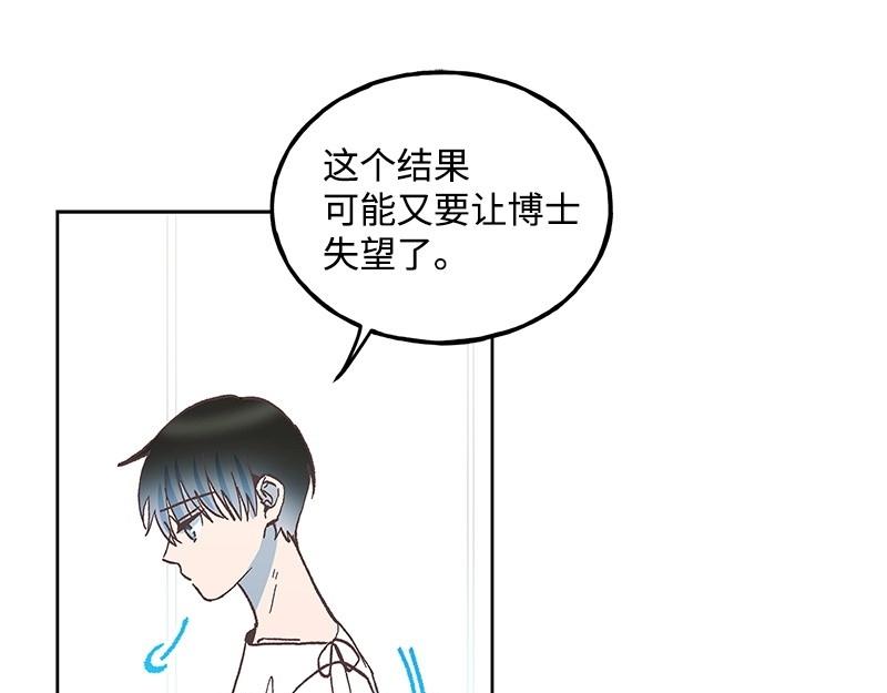 32 存在的意义119