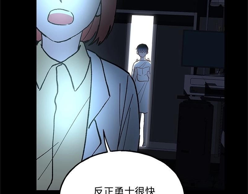 32 存在的意义131