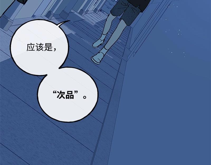 32 存在的意义167