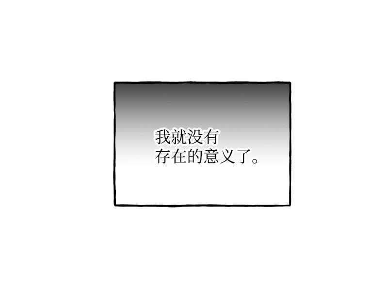 32 存在的意义171