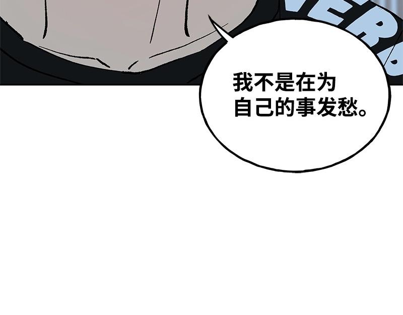 32 存在的意义34