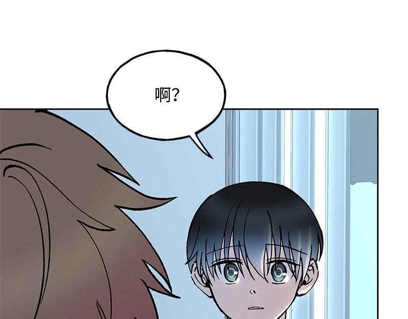 32 存在的意义36