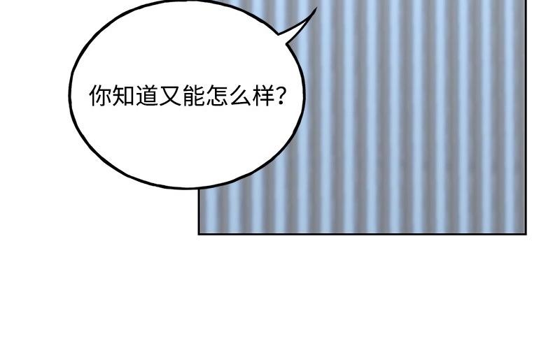 32 存在的意义56