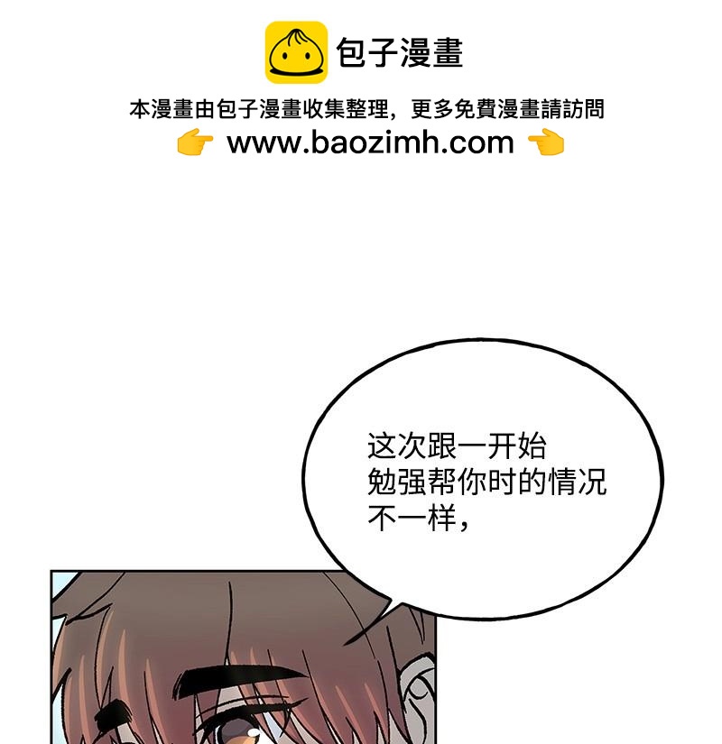 32 存在的意义78