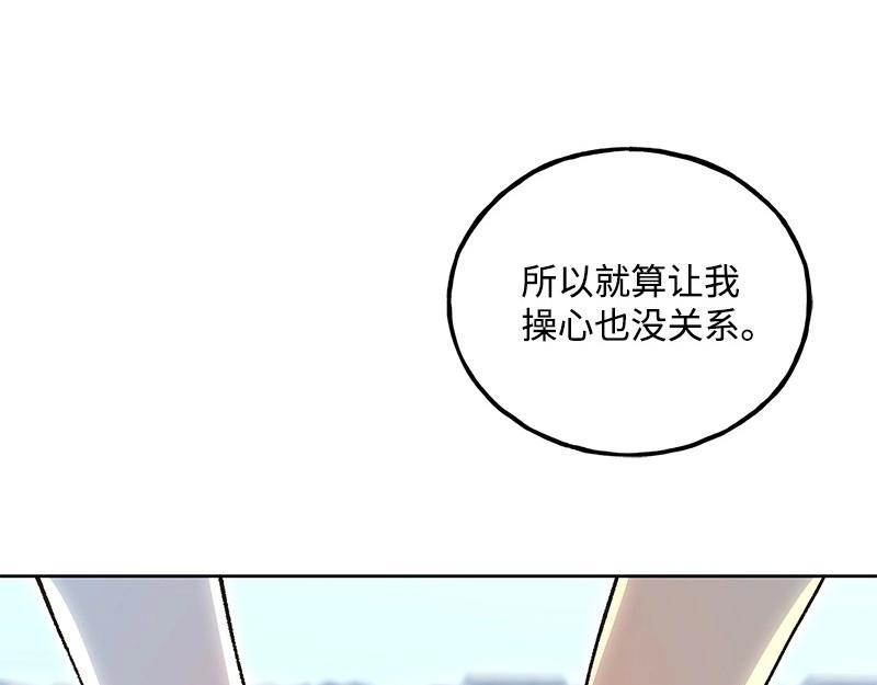 32 存在的意义82
