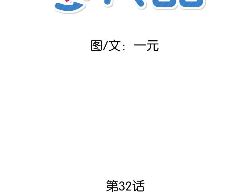 32 存在的意义9