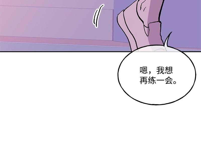 33 打球112