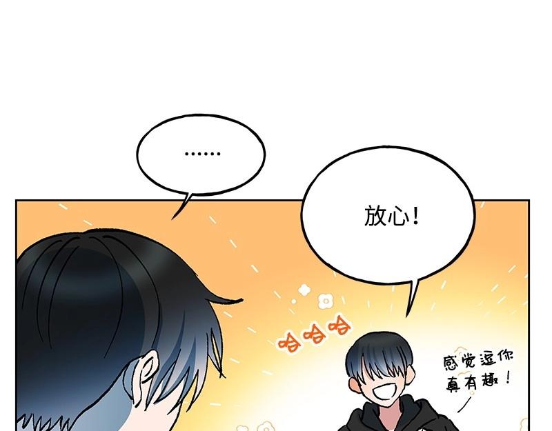 33 打球37