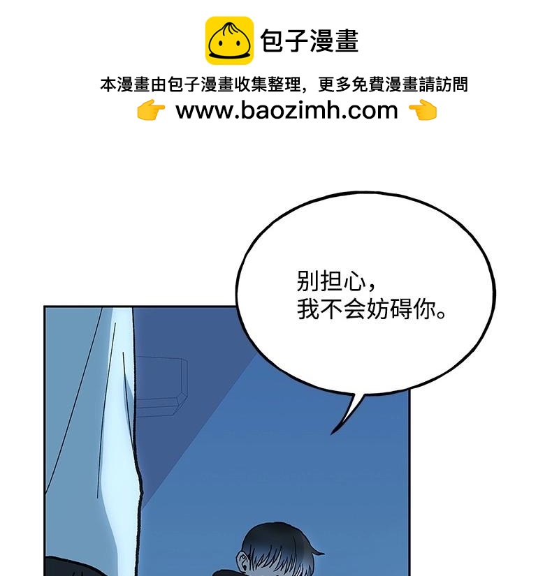 33 打球49