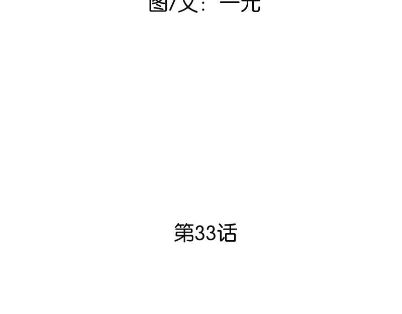33 打球9