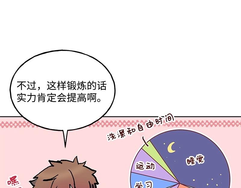 33 打球98