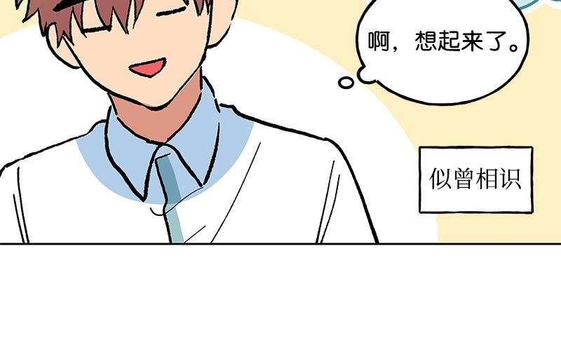 35 真假无名14