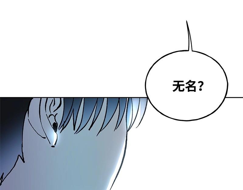 35 真假无名158