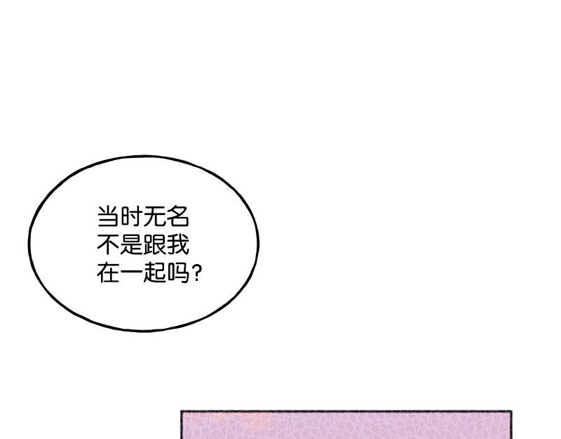 35 真假无名55