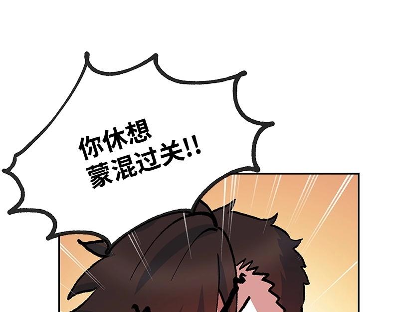 37 深思熟虑116