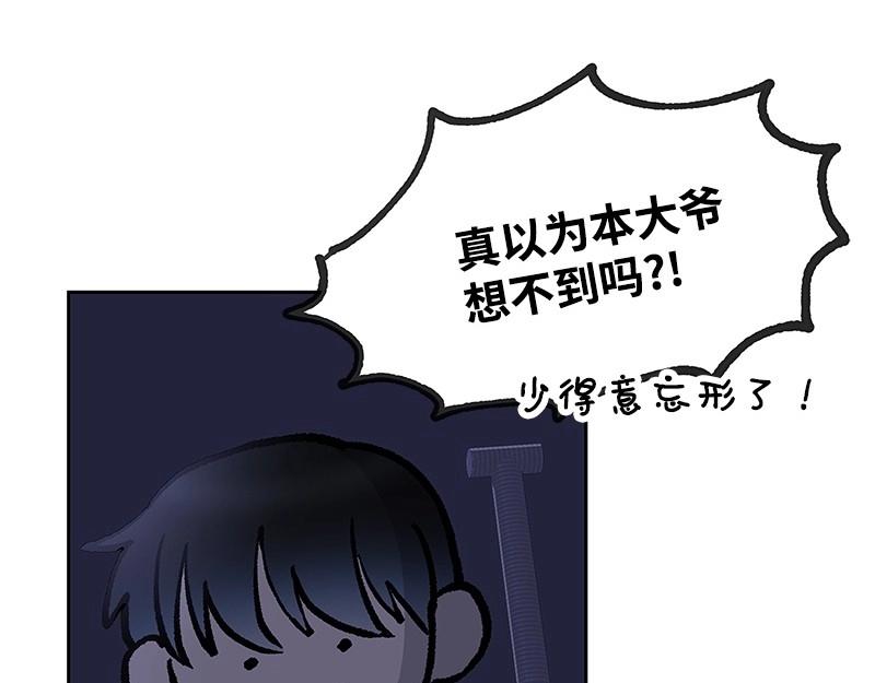 37 深思熟虑119