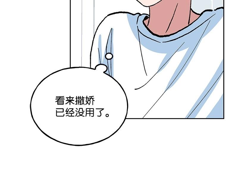 37 深思熟虑142