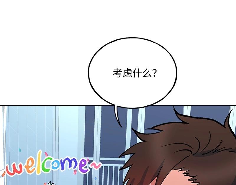 37 深思熟虑162