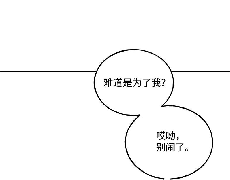 37 深思熟虑174