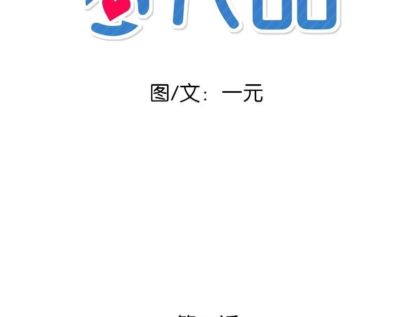 37 深思熟虑28