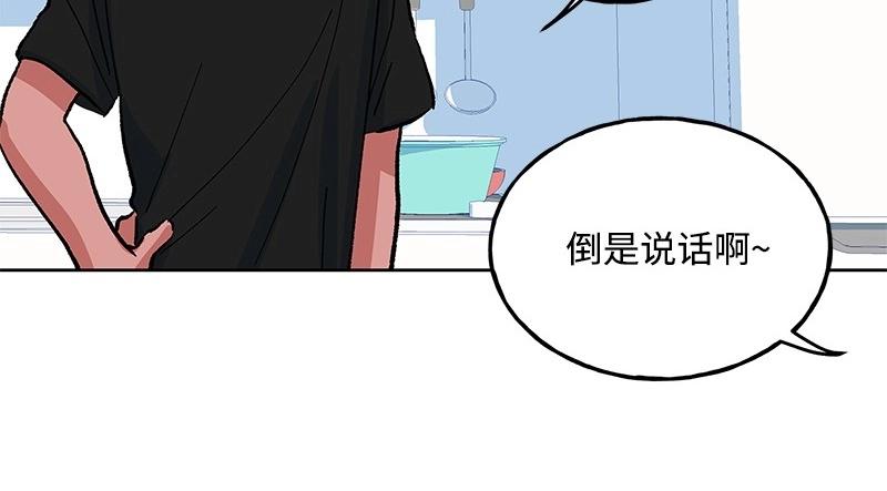 37 深思熟虑43
