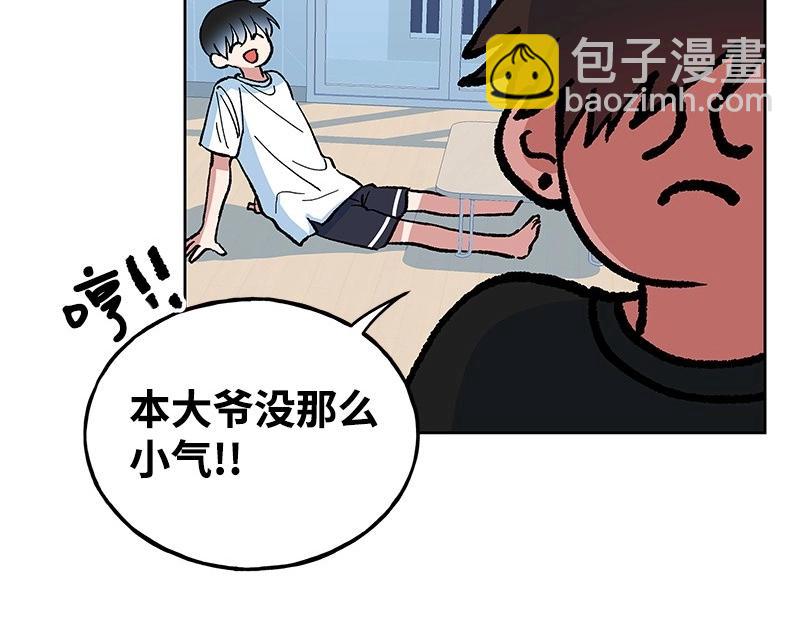 37 深思熟虑55