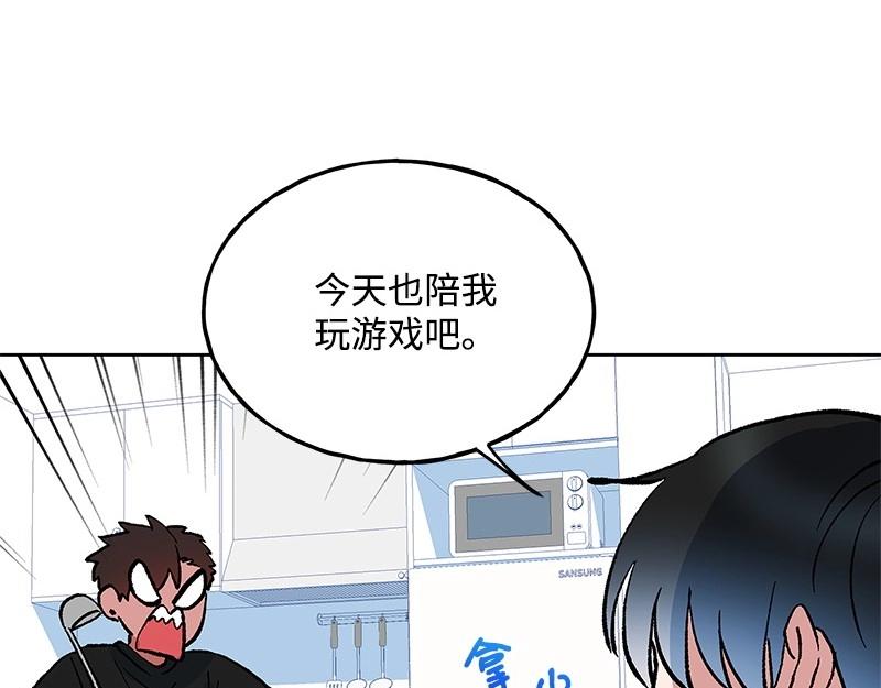 37 深思熟虑68