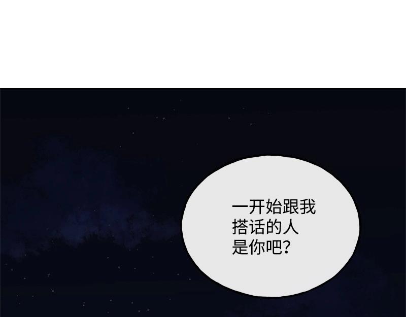 37 深思熟虑76