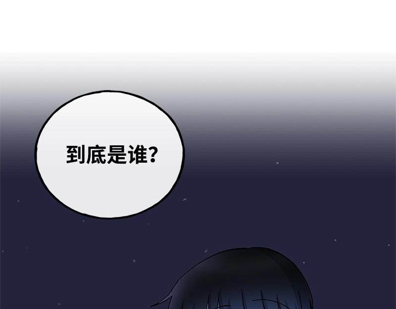 37 深思熟虑82