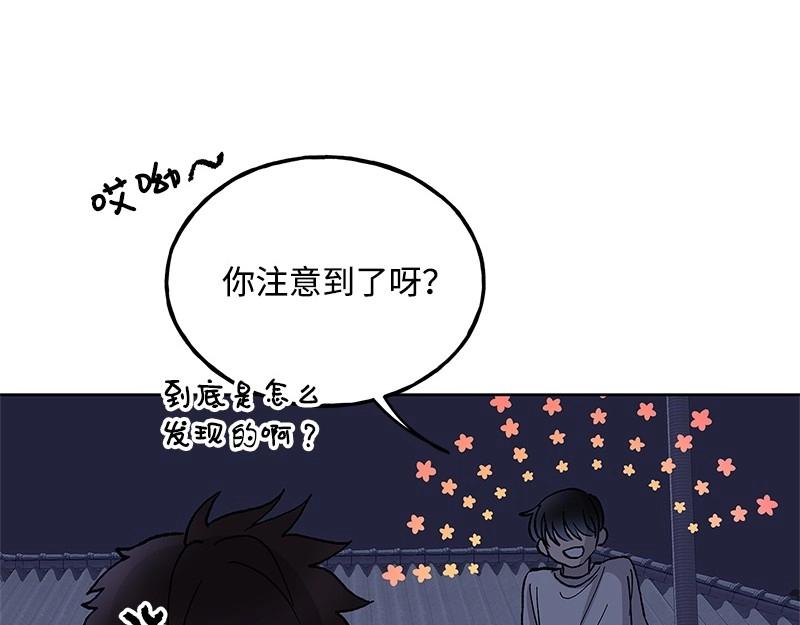 37 深思熟虑87