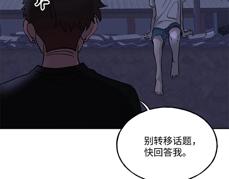 37 深思熟虑88