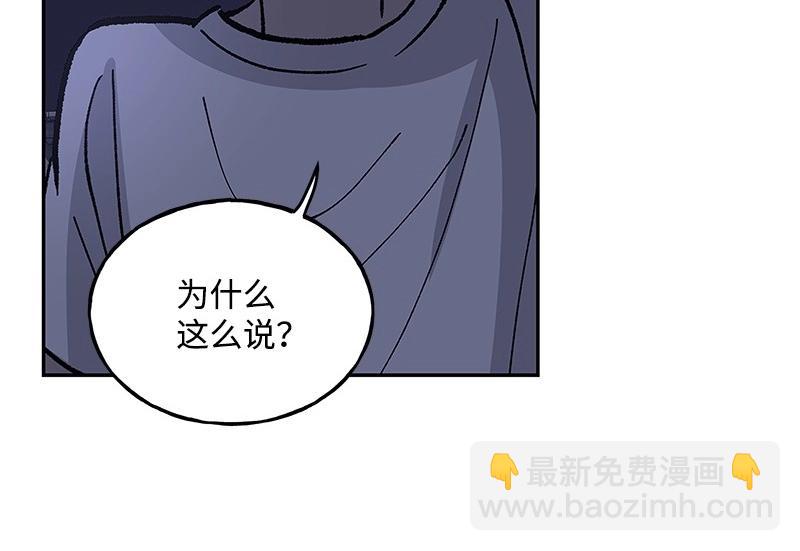 37 深思熟虑93