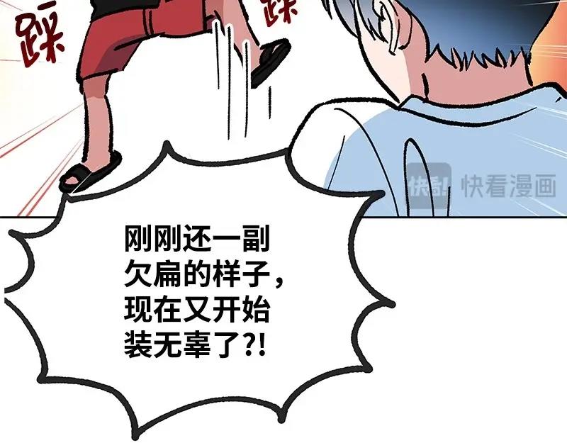 37 深思熟虑95