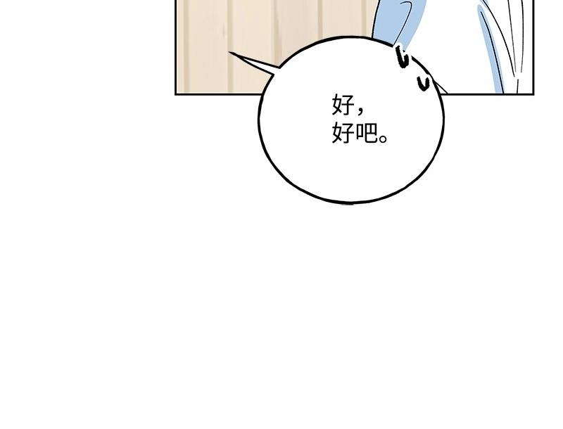 38 原型机的反击146