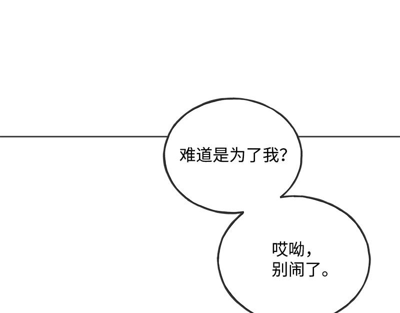 38 原型机的反击4