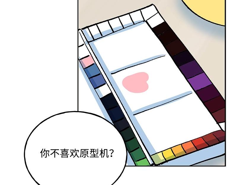 38 原型机的反击89