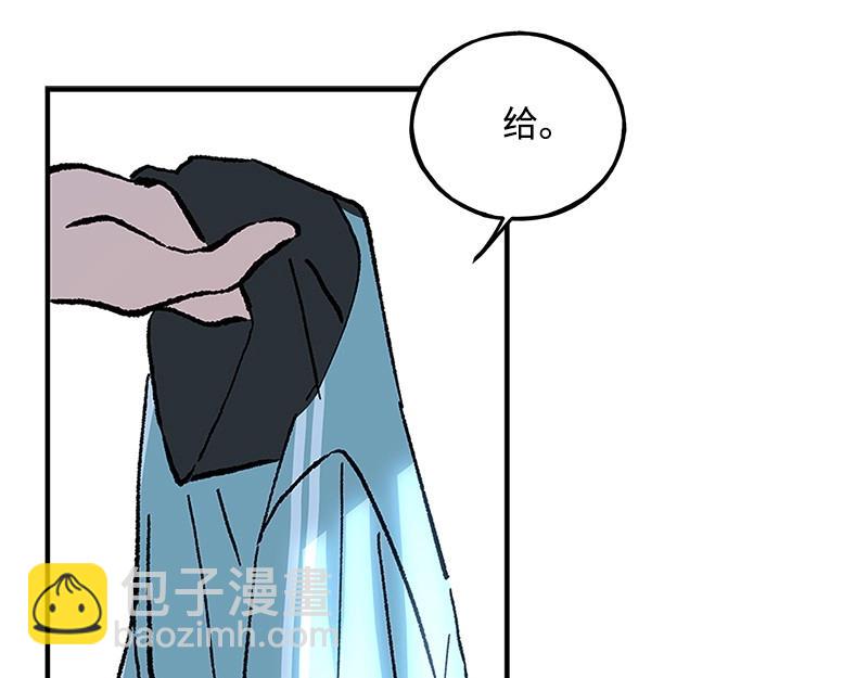 39 交换身份115