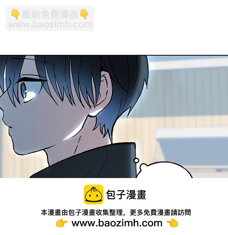 39 交换身份157