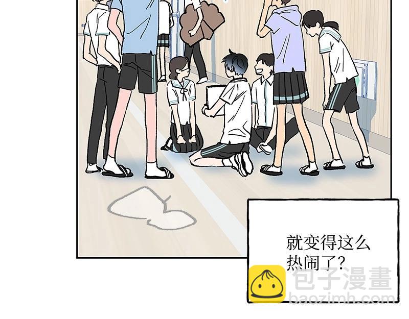 39 交换身份159