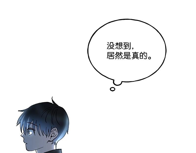 39 交换身份178