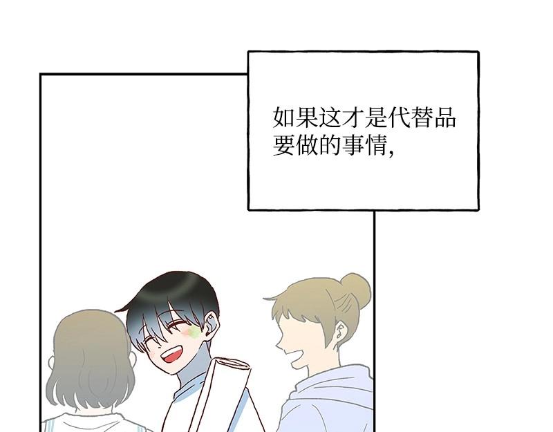 39 交换身份181