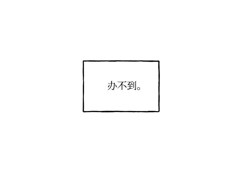 39 交换身份187