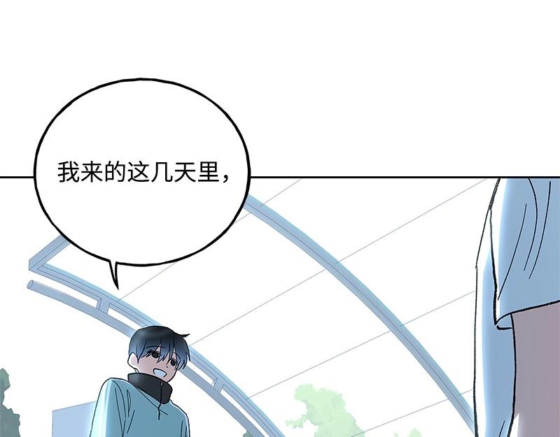 39 交换身份41